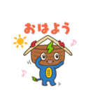 けえ(佐渡ヶ島出身)初LINEスタンプ（個別スタンプ：18）