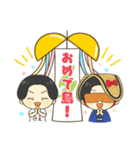 けえ(佐渡ヶ島出身)初LINEスタンプ（個別スタンプ：20）