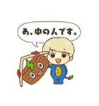 けえ(佐渡ヶ島出身)初LINEスタンプ（個別スタンプ：22）