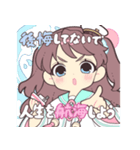 【美浜町】小野浦お琴スタンプ（知多娘。）（個別スタンプ：15）