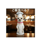 働くチワワさん（個別スタンプ：2）