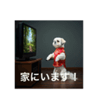 とても元気なシーズーさん（個別スタンプ：16）