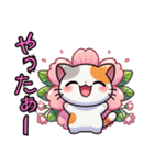 花猫【其の壱】桜にゃん❗️Ver.Up！！！！！（個別スタンプ：30）