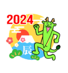 【再販】アゴ伝説 2024年 年末年始 辰年（個別スタンプ：4）