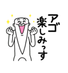 【再販】アゴ伝説 2024年 年末年始 辰年（個別スタンプ：34）