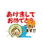 動く！かわいい主婦の1日【年末年始 2025】（個別スタンプ：19）