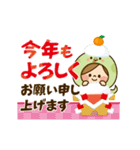 動く！かわいい主婦の1日【年末年始 2025】（個別スタンプ：20）