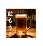 おつかれ生ビール⭐（個別スタンプ：5）