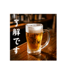 おつかれ生ビール⭐（個別スタンプ：6）