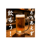 おつかれ生ビール⭐（個別スタンプ：7）