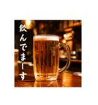 おつかれ生ビール⭐（個別スタンプ：8）