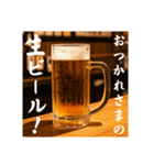 おつかれ生ビール⭐（個別スタンプ：9）