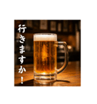 おつかれ生ビール⭐（個別スタンプ：10）