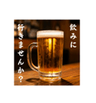 おつかれ生ビール⭐（個別スタンプ：12）