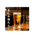 おつかれ生ビール⭐（個別スタンプ：13）