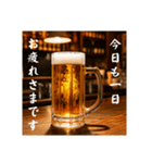 おつかれ生ビール⭐（個別スタンプ：14）