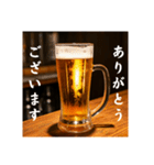 おつかれ生ビール⭐（個別スタンプ：15）