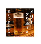 おつかれ生ビール⭐（個別スタンプ：22）