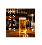 おつかれ生ビール⭐（個別スタンプ：23）