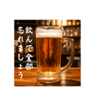 おつかれ生ビール⭐（個別スタンプ：26）