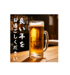 おつかれ生ビール⭐（個別スタンプ：30）