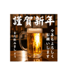 おつかれ生ビール⭐（個別スタンプ：33）