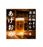 おつかれ生ビール⭐（個別スタンプ：34）