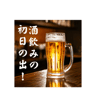 おつかれ生ビール⭐（個別スタンプ：36）