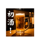 おつかれ生ビール⭐（個別スタンプ：37）