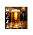 おつかれ生ビール⭐（個別スタンプ：38）