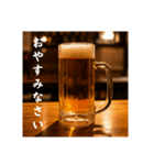 おつかれ生ビール⭐（個別スタンプ：40）