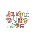 動く 日常 + 年賀 アニメーションモニター（個別スタンプ：11）