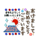 かわいくて使いやすいあけおめ2025 修正版（個別スタンプ：2）