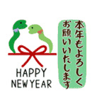 かわいくて使いやすいあけおめ2025 修正版（個別スタンプ：10）