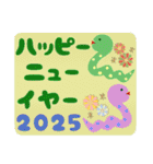 かわいくて使いやすいあけおめ2025 修正版（個別スタンプ：11）