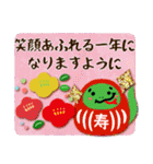 かわいくて使いやすいあけおめ2025 修正版（個別スタンプ：14）