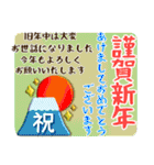 かわいくて使いやすいあけおめ2025 修正版（個別スタンプ：31）