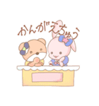 めるへんやさんのスタンプ2（個別スタンプ：8）