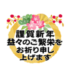 ＊縁起の良い冬のご挨拶＊ずっと使える（個別スタンプ：17）