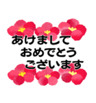 ＊縁起の良い冬のご挨拶＊ずっと使える（個別スタンプ：25）