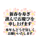 ＊縁起の良い冬のご挨拶＊ずっと使える（個別スタンプ：32）