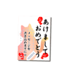 書き込める♥猫ねこ年賀状はがき 改（個別スタンプ：1）