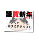 書き込める♥猫ねこ年賀状はがき 改（個別スタンプ：5）