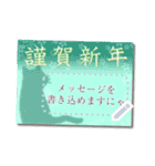 書き込める♥猫ねこ年賀状はがき 改（個別スタンプ：7）