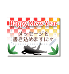 書き込める♥猫ねこ年賀状はがき 改（個別スタンプ：8）