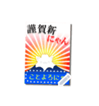 書き込める♥猫ねこ年賀状はがき 改（個別スタンプ：9）