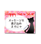 書き込める♥猫ねこ年賀状はがき 改（個別スタンプ：10）