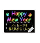 書き込める♥猫ねこ年賀状はがき 改（個別スタンプ：16）