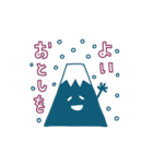 ●動く●わっしょいくん【年末年始】2025（個別スタンプ：19）