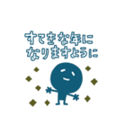 ●動く●わっしょいくん【年末年始】2025（個別スタンプ：23）